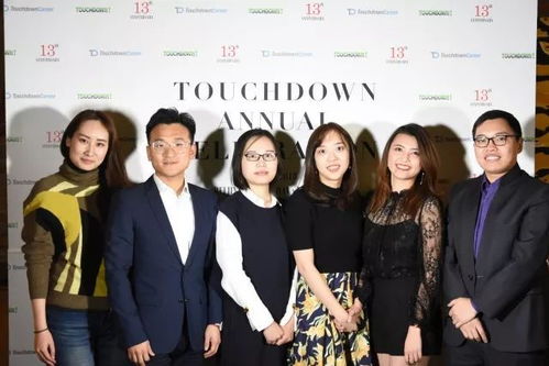 2018，攜手共進 史上顏值最高的留學咨詢公司年會